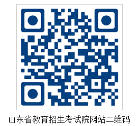 青岛科技大学2025年高等学历继续教育招生简章(图1)