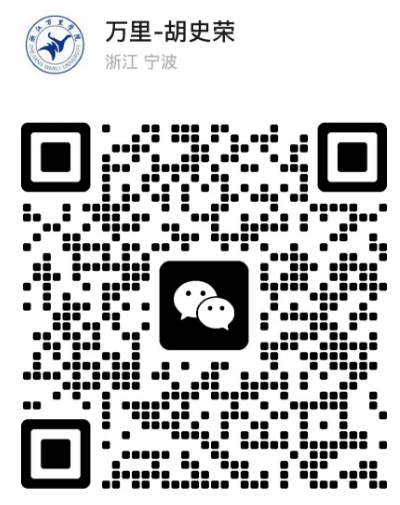 浙江万里学院2025年高等学历继续教育招生简章(图3)