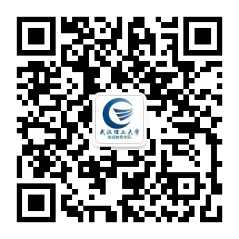 武汉理工大学2025年高等学历继续教育招生简章(图1)