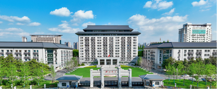 湖北大学2026年高等学历继续教育招生简章(图1)