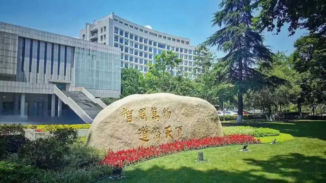 南京航空航天大学高等教育自学考试面向社会开考专业介绍(图1)